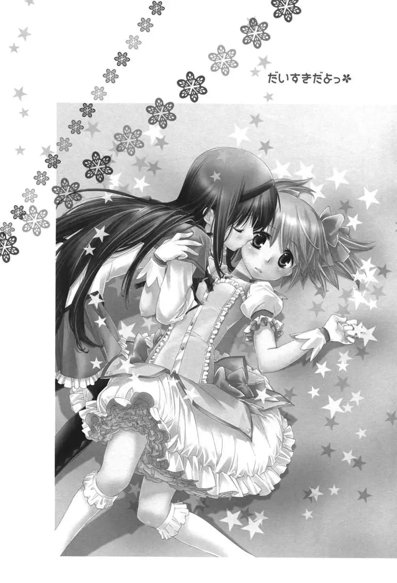 I Love You! 5