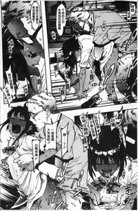 [Pija] Nee,... Shiyo [Chinese]