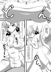 [Orange] 愛宕さんにやんわりと指揮官が取られる本 (Azur Lane)