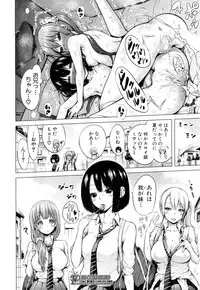 COMIC Mugen Tensei 2018-09 [Digital]