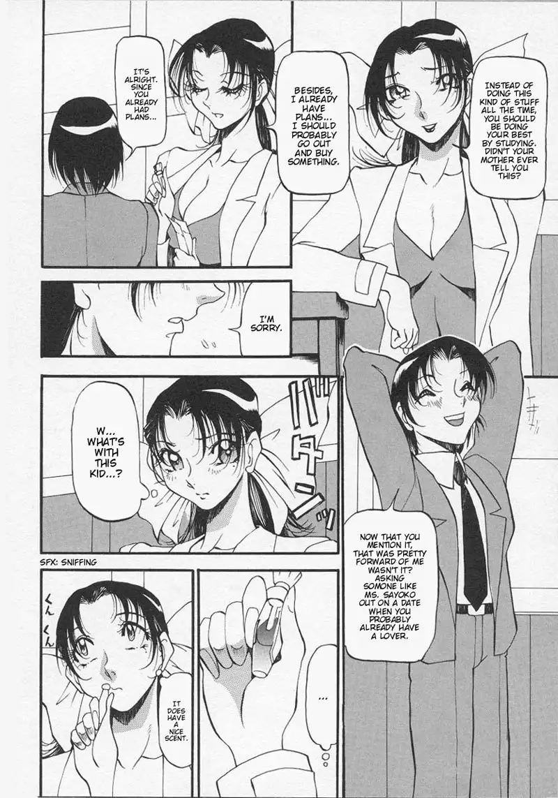 Equation of the Night 6 - Singing Night