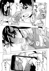 [Satou Toshio] Kabe no Naka ni Iru