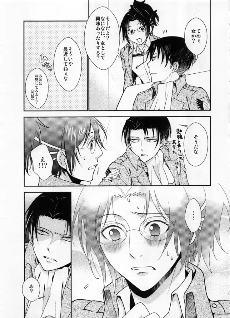 Obenkyou no Jikan