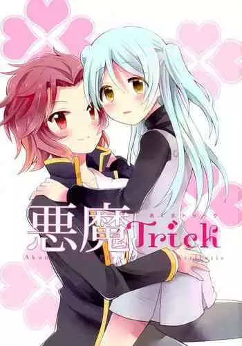 Akuma to no Love Love Kyoudou Seikatsu Ch. 1-7