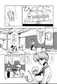 [Yuri Ai] HManga 1000Complex Sauzan Konpurekkusu