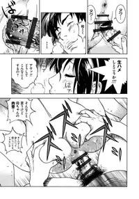 [U-Jin] Bokinbako 1