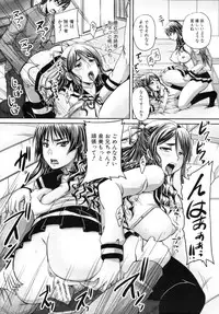 COMIC MUJIN 2012-03