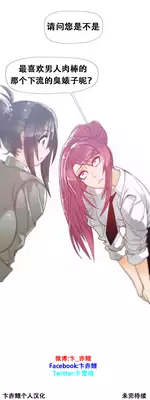 HouseHold Affairs 【卞赤鲤个人汉化】1~19话（持续更新中）