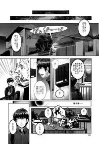 COMIC Mugen Tensei 2014-12