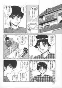 [Shinkuukan] Lecture ABC