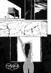 [Mikan(R)] Watashino Karada