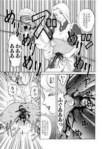 [Uziga Waita] Chishigoyomi