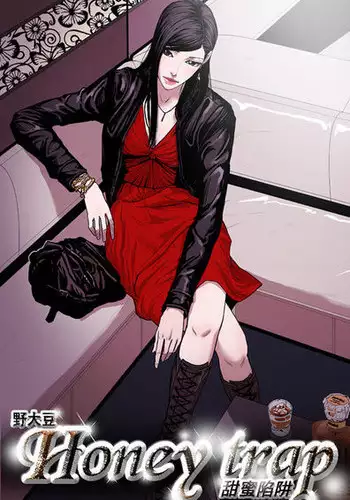 Honey trap 甜蜜陷阱 ch.8~16 (chinese)