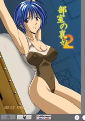 Tenshi Gakuen no Gakuenchou Mesubuta Suzuka Sagyou Katei