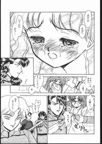 [Studio SKB (Various)] Gekkou Seleneti 2 (Bishoujo Senshi Sailor Moon)