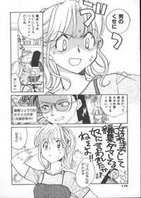 [Okano Ahiru] GARLAND gaarando
