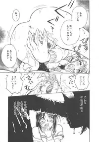 [Funabori Nariaki] Reijyou Hyakkaten