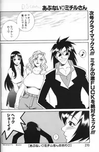 Angel Club 2000-03