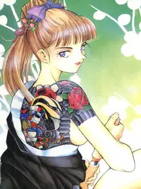 (C53) [Koa (Various)] Dengeki Inuoh 1997 Winter (Various)