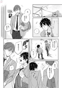 GATEAU 2018-03