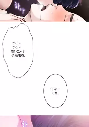 Tissue Thieves Ch.1-26