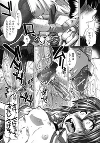 COMIC MUJIN 2010-10