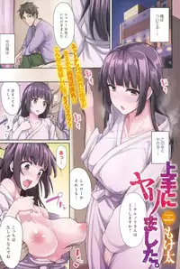 COMIC Anthurium 025 2015-05