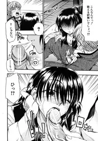 COMIC MUJIN 2009-12
