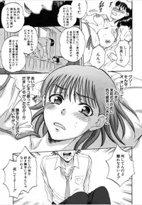 [Sabusuka] Tsuma toiu Sekai Ch. 1-5 + Extra