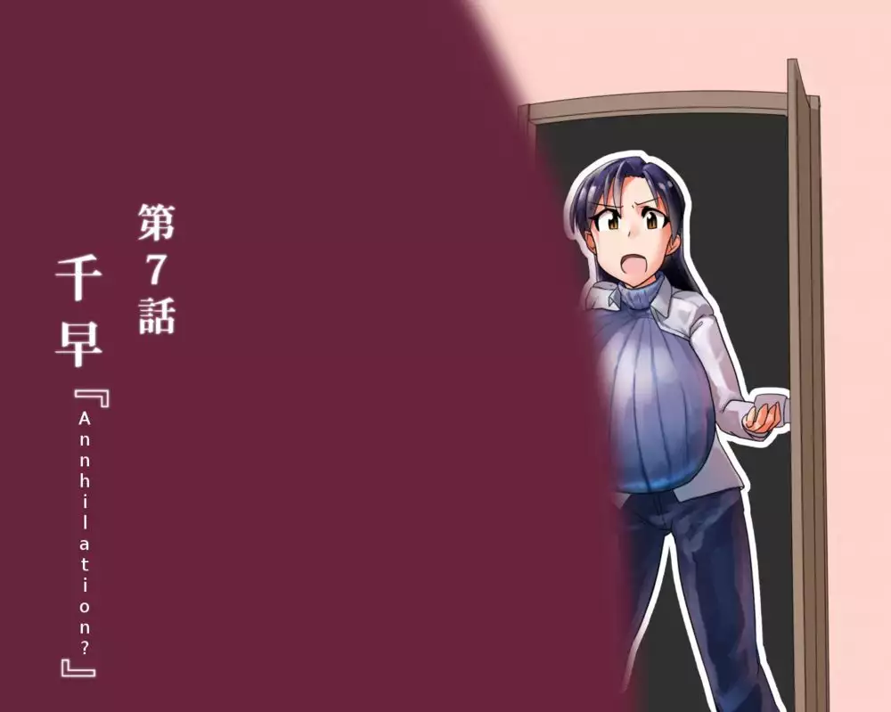 [Expanding Breasts ] Chihaya-chapter ch. 1-10
