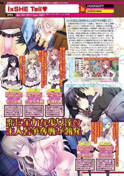 BugBug 2018-02