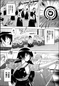 COMIC MUJIN 2013-04