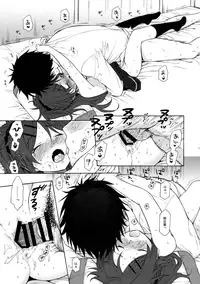 (COMIC1☆11) [Fuka Fuka (Sekiya Asami)] Home Made (Qualidea Code)