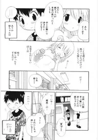 [Hoshiai Hilo] Pure Honey