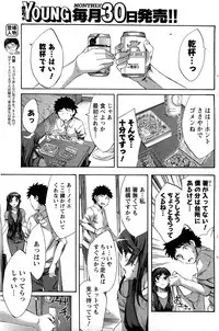 Men's Young 2009-09
