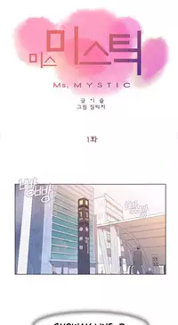 Miss Mystic Ch.1-19 (English) (Ongoing)