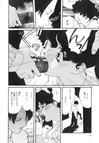 [Kaori Matsubara] Sexual Harassment Minor Case