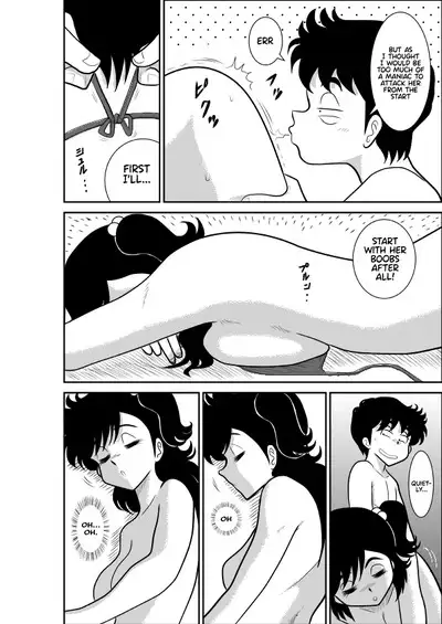 Heart no Yume 2 "Oshioki Date Kikiippatsu no Maki"