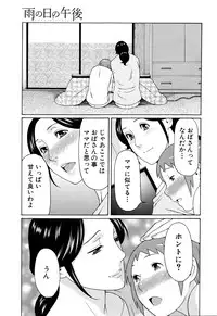 COMIC Mugen Tensei 2016-02