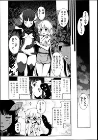 COMIC Jun-ai Kajitsu 2013-09