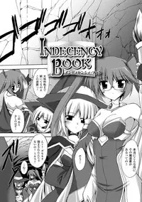 [Gonzaburo-] Indecency Magic [Digital]