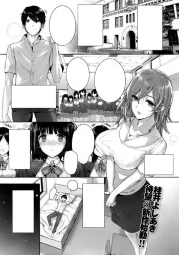 悪の女幹部が営むハーレムM性感 ～ブルーを惑わすハニートラップ～