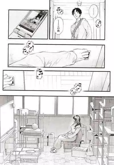 Aoharu Complex