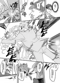 [TSF Mousou Chikusekijo (Minaduki Nanana, Kouji)] Mahou Shoujo Swap [Chinese]