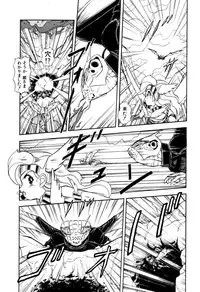 [Sou! Dengaku] Hoshi no Twinkle