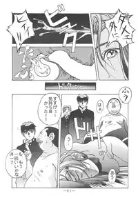 [Otonano Do-wa (Various)] Otonano Do-wa Vol. 3