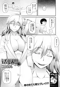 COMIC Mugen Tensei 2018-04 [Digital]