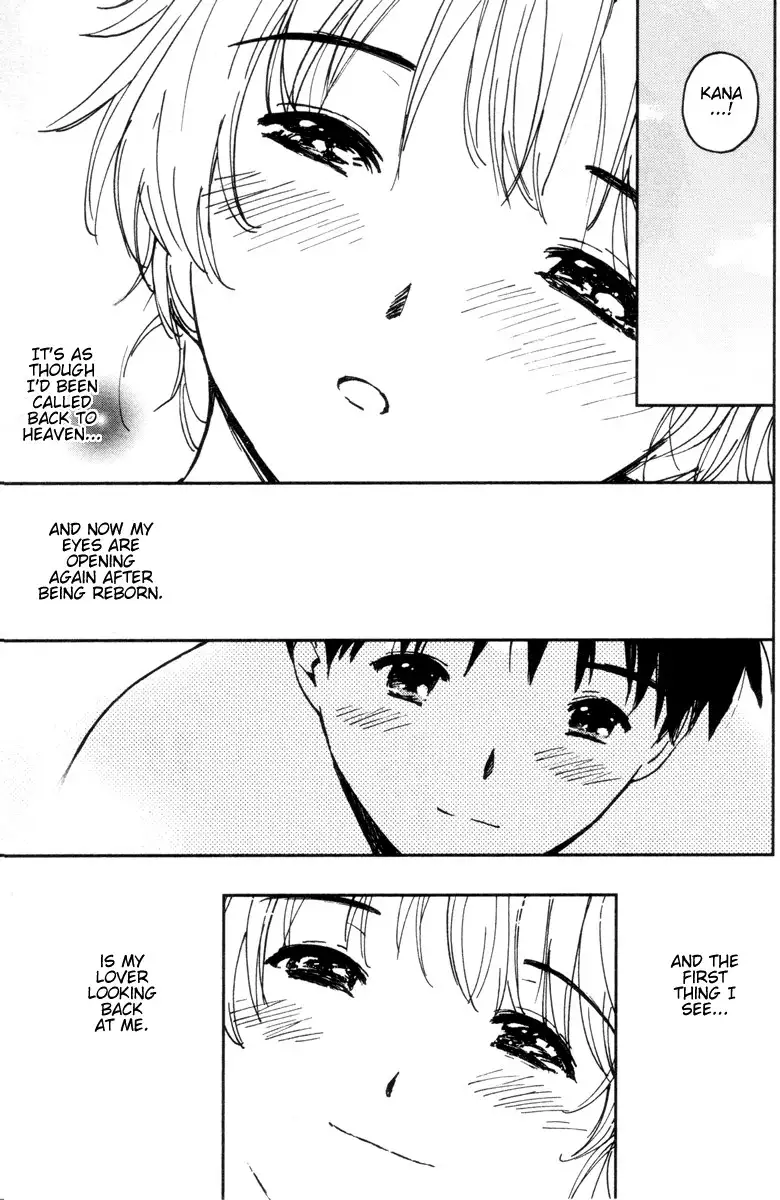 My Lovely Ghost KANA V2 - Ch12