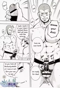 [SWeeTS (ZIN)] Nokoshibito ch.3 (ENG)