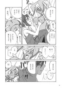 (C70) [real (As-Special)] Must 3 (OS-tan)